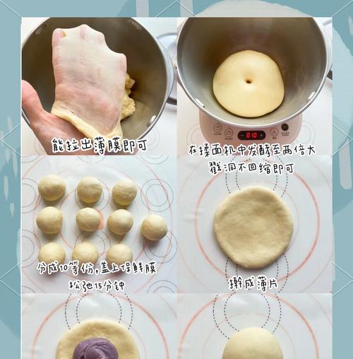 叶形香芋包的制作方法（学会制作叶形香芋包，你就能制作出美味可口的点心）-第2张图片-美味行家