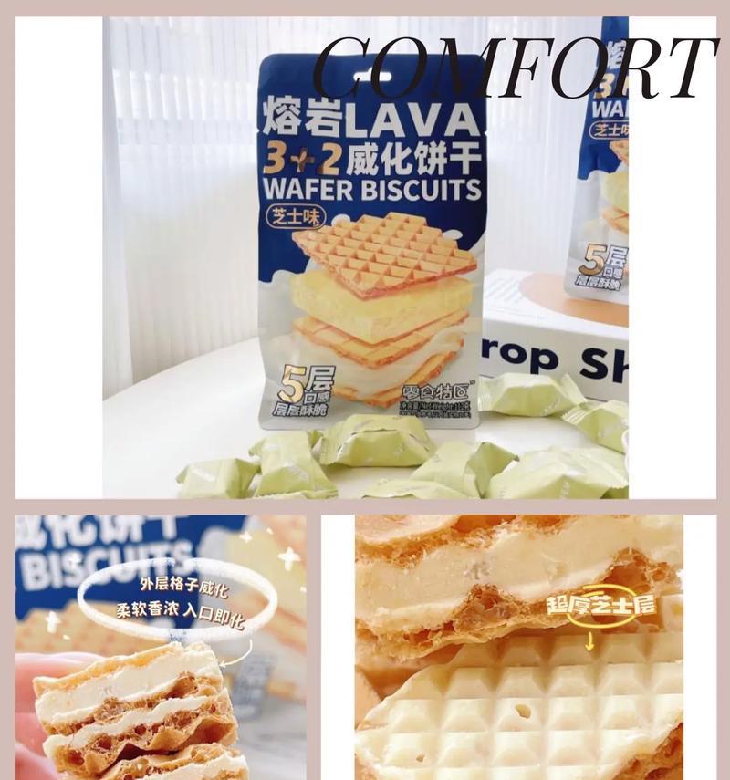 草莓果酱一熔岩芝士饭堡的制作方法（如何制作美味的草莓果酱一熔岩芝士饭堡？）-第1张图片-美味行家