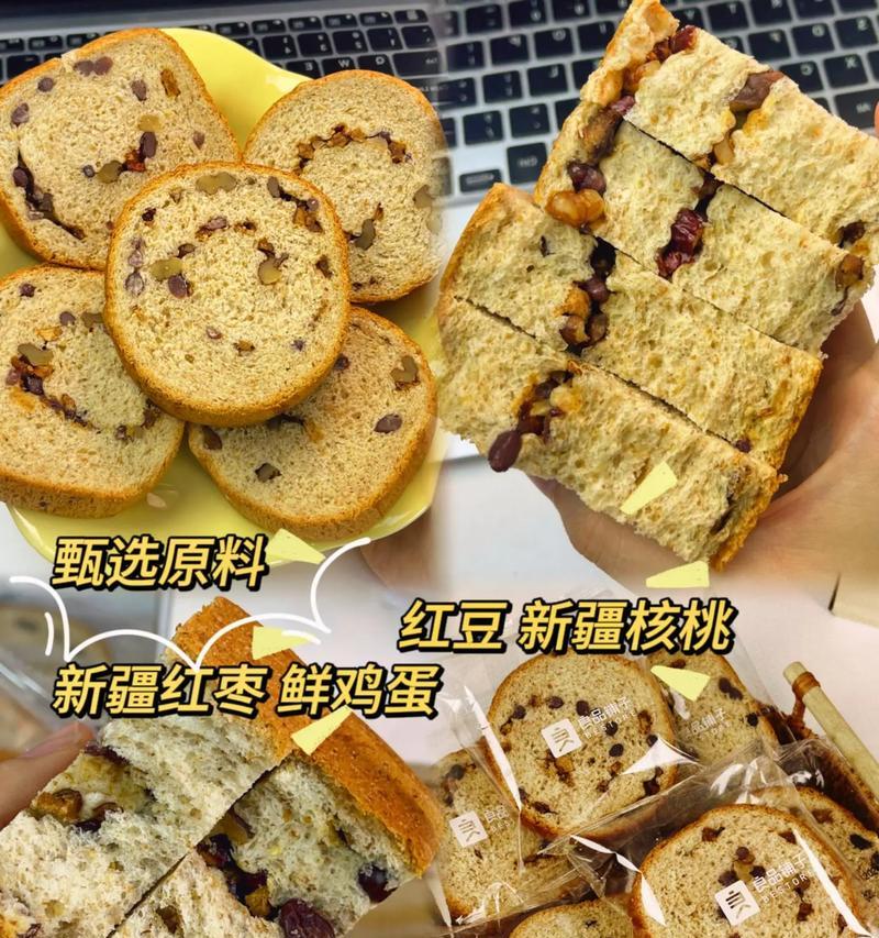 「手工制作原味吐司面包」（「用实心技巧做出松软可口的面包」）-第3张图片-美味行家