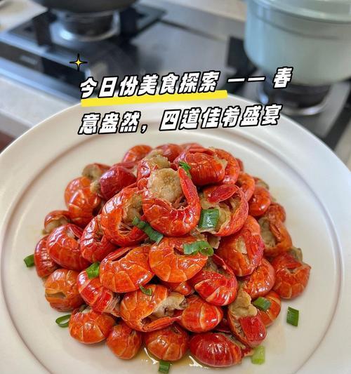 香炒马兰头，美味与营养并存（家庭美食，简单易学；健康营养，益于身体）-第2张图片-美味行家