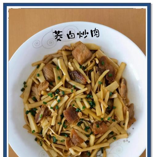 炒茭白丝，美味可口（家常菜谱，新鲜好吃）-第2张图片-美味行家