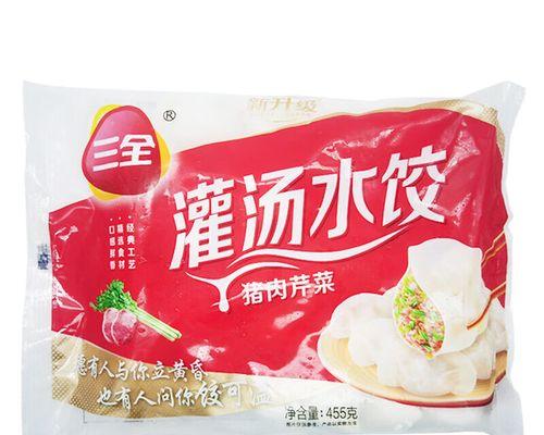 煮冻水饺之山芹菜猪肉馅的制作方法（用新鲜山芹菜和优质猪肉为食客带来美味佳肴）-第1张图片-美味行家