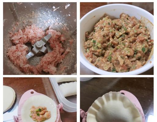 煮冻水饺之山芹菜猪肉馅的制作方法（用新鲜山芹菜和优质猪肉为食客带来美味佳肴）-第3张图片-美味行家