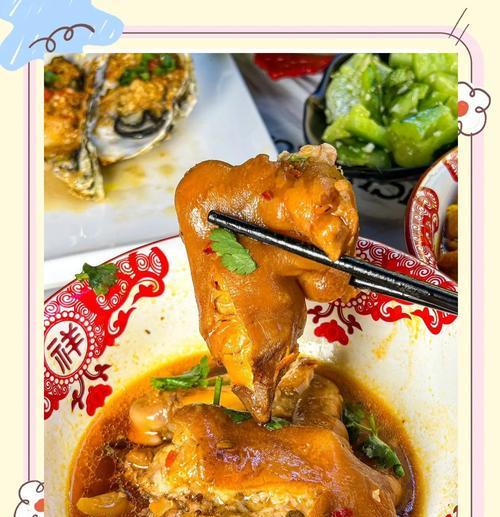 美味蒜泥猪蹄的制作（口感鲜美，营养丰富的美食佳品）-第1张图片-美味行家