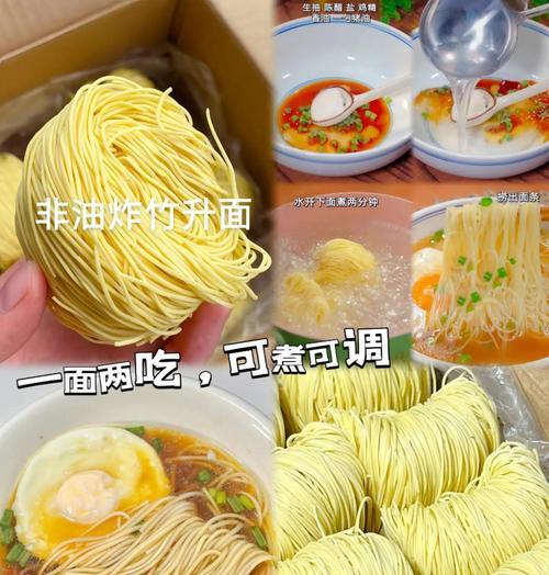 健康美味的棒骨清汤营养面（学会制作营养丰富的清汤面，享受美味与健康）-第1张图片-美味行家