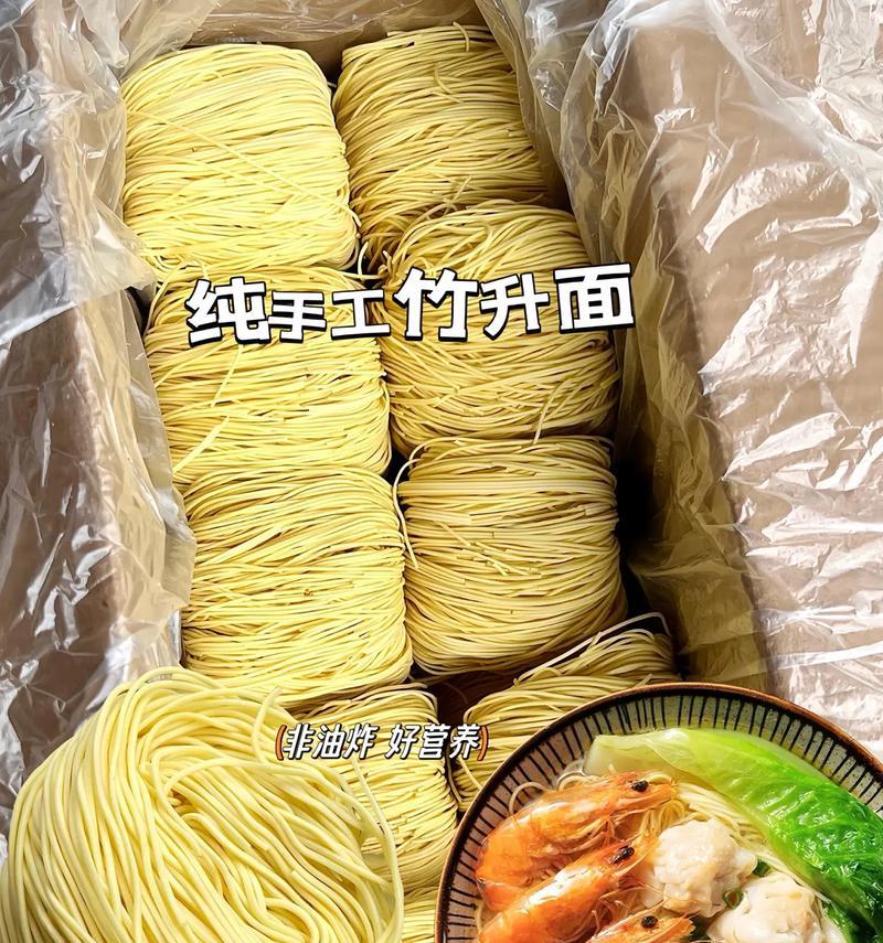 健康美味的棒骨清汤营养面（学会制作营养丰富的清汤面，享受美味与健康）-第3张图片-美味行家