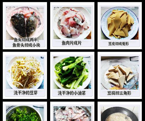 简单易学的水煮鱼块（传统川菜，口感鲜美，香辣可口）-第1张图片-美味行家