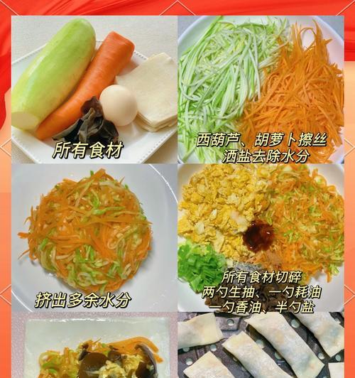 清爽培根蔬菜卷（教你做美味又健康的卷子）-第2张图片-美味行家