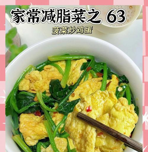 一口香酥炒鸡蛋泡，不一样的早餐享受（以炒鸡蛋泡为主的创新早餐，简单易做，口感丰富）-第2张图片-美味行家