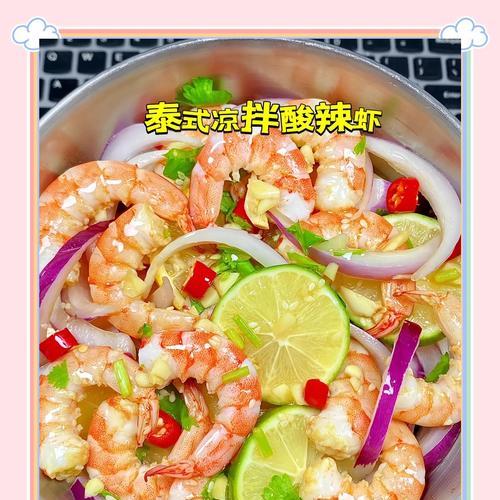 泰式柠香蒜蓉胡椒虾的制作方法（一道香辣鲜美的泰式海鲜佳肴）-第2张图片-美味行家