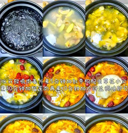 清炖草鸡汤的美味做法（营养丰富，滋补养生的秘方）-第1张图片-美味行家