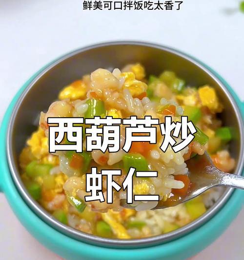 教你简单易学的以西葫芦炒虾皮的做法，让你在家也能品尝美味佳肴！-第2张图片-美味行家