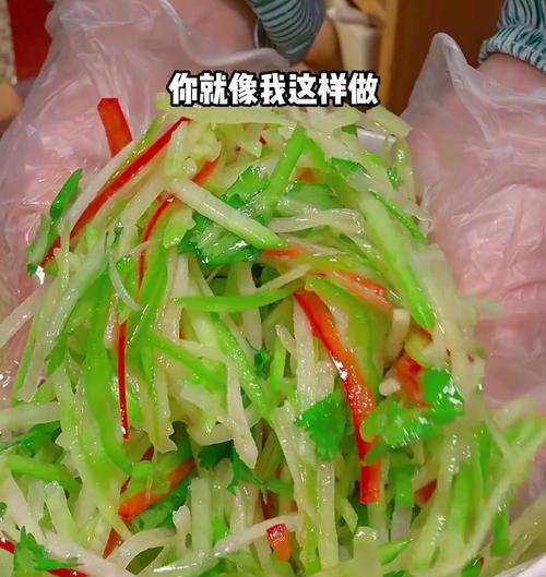 爽口凉拌萝卜，清爽美味，开胃解暑（教你做出清脆可口的凉拌萝卜，趣味十足的制作过程让你轻松学会）-第2张图片-美味行家
