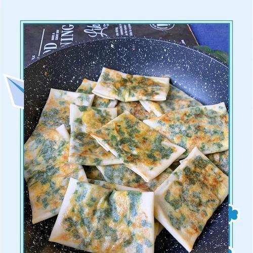 小熊煎锅版韭菜盒子的做法（做法详解，让你轻松制作口感鲜美的韭菜盒子）-第3张图片-美味行家