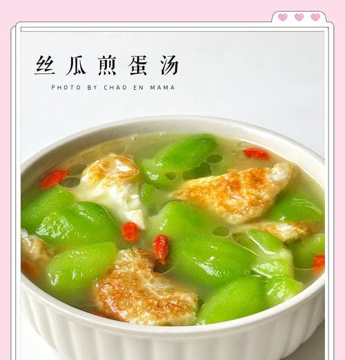 健康又美味的青瓜蛋花汤-第1张图片-美味行家
