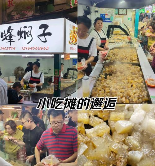 手把手教你制作美味焖子（掌握4个步骤，轻松做出口感柔软的焖子）-第2张图片-美味行家