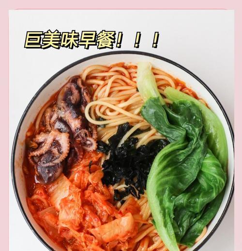 品尝美食-猪骨汤面（用精选猪骨打造的美味汤底，一碗满足你的味蕾）-第1张图片-美味行家