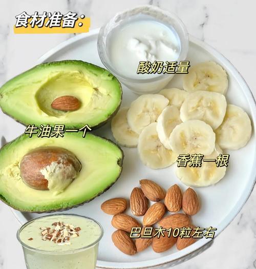 自制水果酸奶，健康美味轻松享（轻松制作的水果酸奶，美味与健康并存）-第3张图片-美味行家