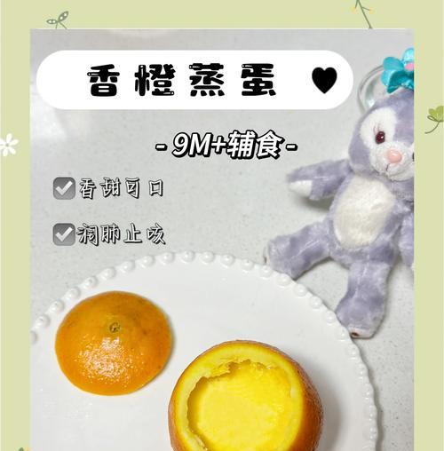 带着酸酸甜甜的味道，品味别样滋味的美食（带着酸酸甜甜的味道，品味别样滋味的美食）-第3张图片-美味行家