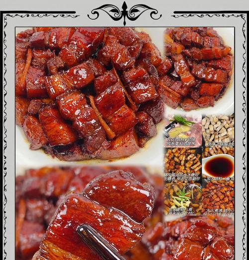 时尚妈妈的红烧肉秘籍（做出香气四溢、肥而不腻的经典红烧肉）-第3张图片-美味行家