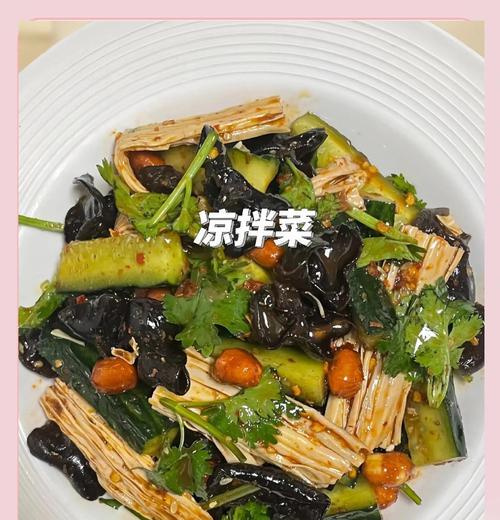 美味素菜香芹木耳炒腐竹（健康素菜的口感享受）-第1张图片-美味行家