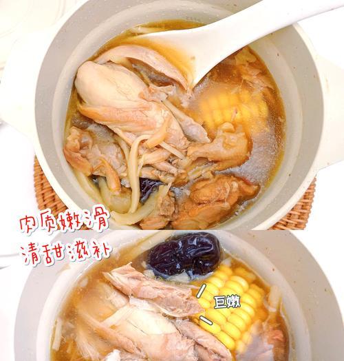 酸甜可口的椰子汁番茄鸡汤（一道独特口感的健康美食）-第1张图片-美味行家