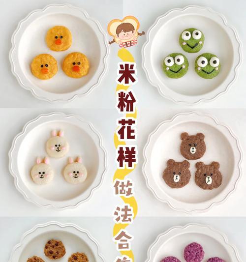 桃心红枣的营养与制作方法（爱心满满的红枣健康饮品，分享给您！）-第2张图片-美味行家