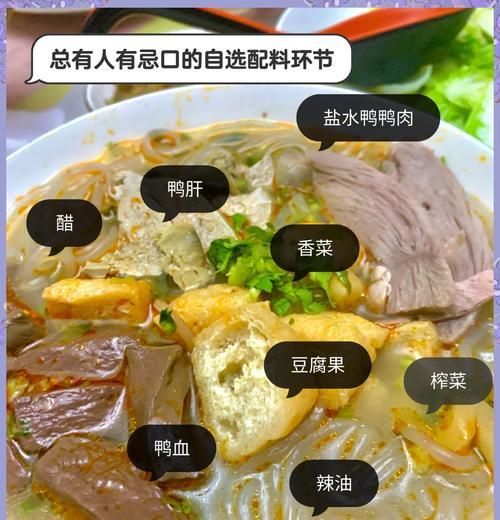 美味营养的虾滑鸭血汤（教你做一碗好喝的虾滑鸭血汤）-第1张图片-美味行家