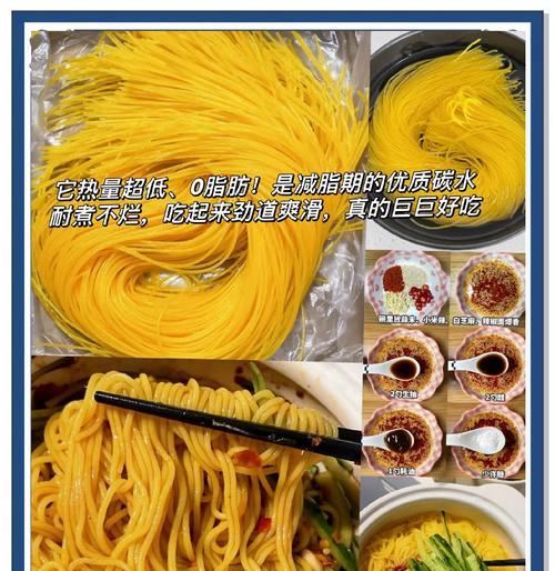 教你如何用最简单的方式煮出美味水煮挂面（简单易学的水煮挂面做法，让你快速上手！）-第1张图片-美味行家