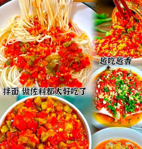 自制湖南剁辣椒酱（家庭必备的辣椒调味品）-第1张图片-美味行家