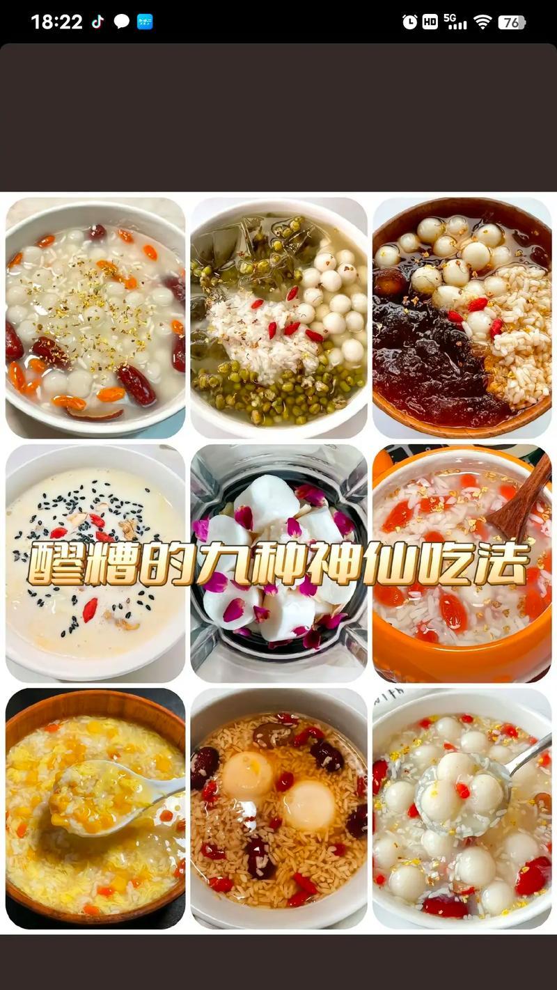 醉美血糯米酒，传承中华酿造文化（以传统手艺酿制的血糯米酒，兼具风味与养生）-第3张图片-美味行家