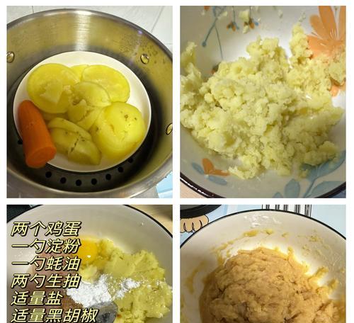 自制麦乐鸡的做法（健康美味从厨房开始）-第1张图片-美味行家