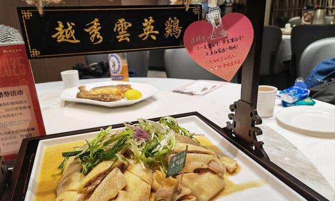 以鱼皮黄瓜制作营养美味（传统美食再现，鱼香四溢，简单易学）-第1张图片-美味行家
