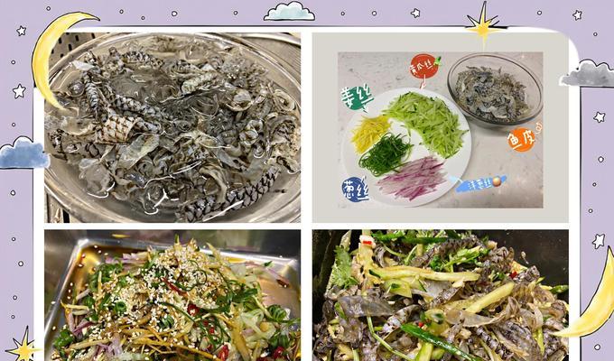 以鱼皮黄瓜制作营养美味（传统美食再现，鱼香四溢，简单易学）-第2张图片-美味行家