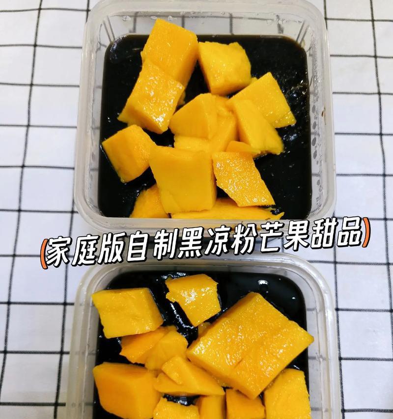 椰浆黑凉粉的制作方法（清凉夏日必备，一口接一口的美味）-第3张图片-美味行家