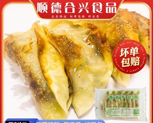 香煎玉米饼条制作方法（享受美味健康的玉米饼条）-第3张图片-美味行家