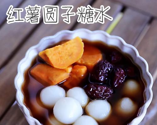鱼香豆腐圆子的制作（让你在家也能轻松做出美味的鱼香豆腐圆子）-第2张图片-美味行家
