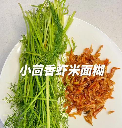 以虾米挂面做的美食做法（学习制作虾米挂面，让你成为家庭厨艺高手！）-第3张图片-美味行家