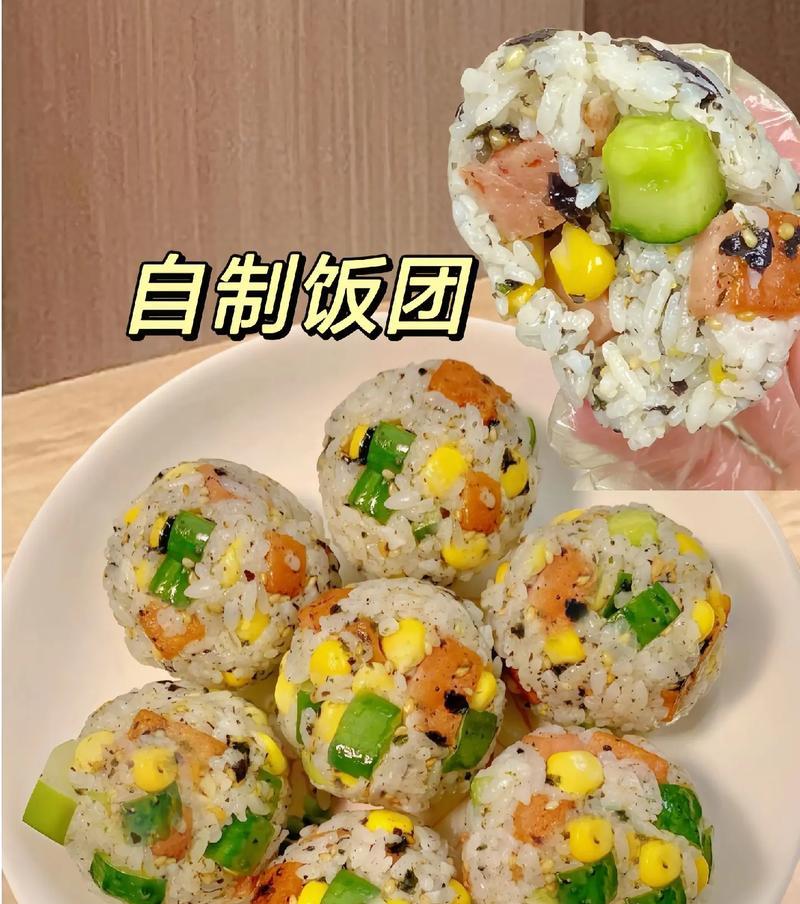 轻松制作童趣饭团（以健康为主，以创意为辅，打造多彩童年）-第2张图片-美味行家