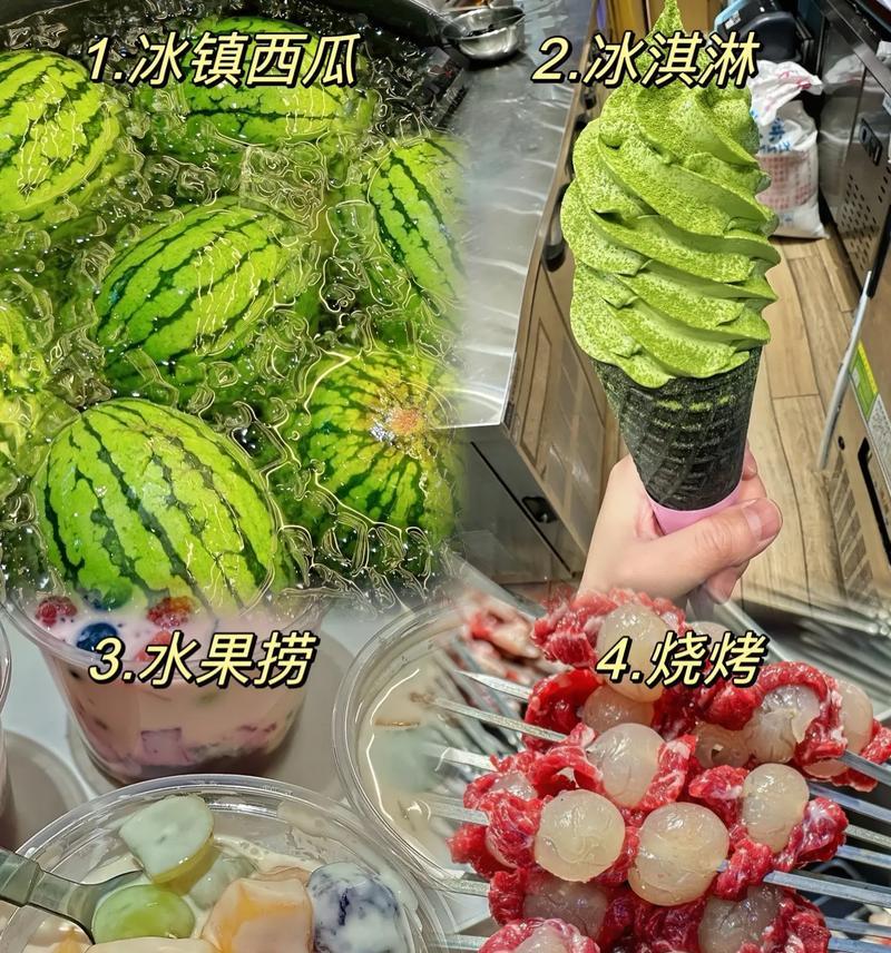 冰镇西瓜球的制作方法（清凉夏日必备，营养美味两不误）-第2张图片-美味行家
