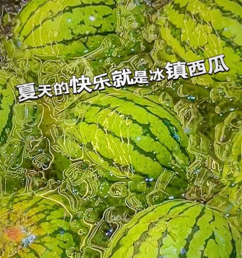 冰镇西瓜球的制作方法（清凉夏日必备，营养美味两不误）-第3张图片-美味行家