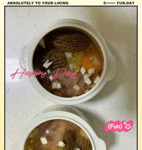 瘦肉淮山汤的做法（营养丰富，轻松煮出一锅好汤）-第3张图片-美味行家