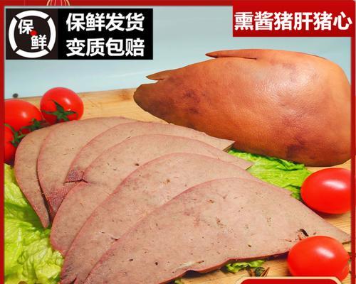 猪肝烧法大全——酥香猪肝的做法（制作猪肝酥香可口，烹饪技巧不可少）-第1张图片-美味行家