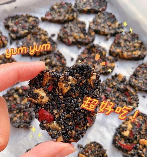 自制芝麻酥脆饼干（用最简单的方法，让你的味蕾感受到最纯粹的美味）-第3张图片-美味行家
