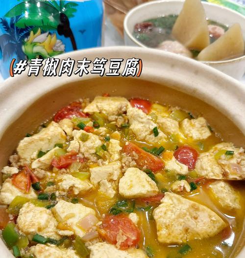 美味素食，五彩缤纷（以素炒五彩缤纷，营养美味不可错过）-第2张图片-美味行家