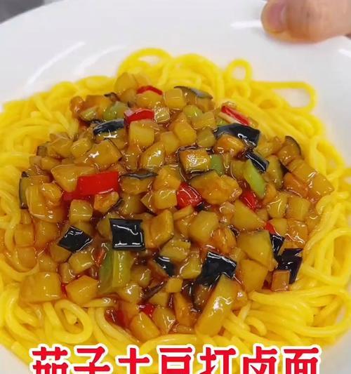 土豆红萝卜打卤面的做法（美味口感，营养丰富，清爽可口）-第2张图片-美味行家