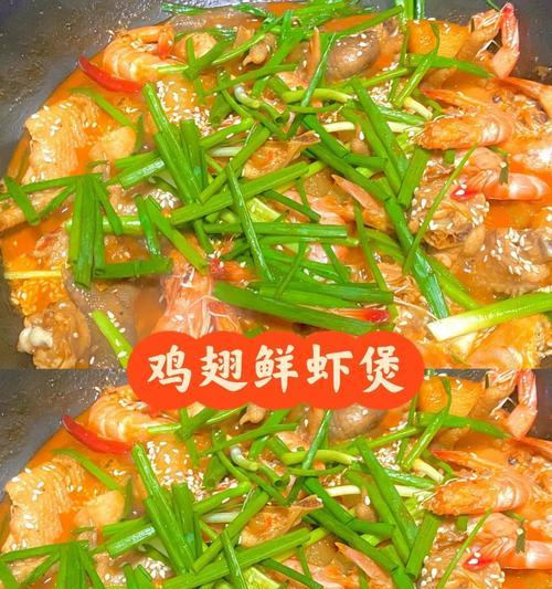 中翅煲的美味制作（传统美食新做法，美味又健康）-第2张图片-美味行家