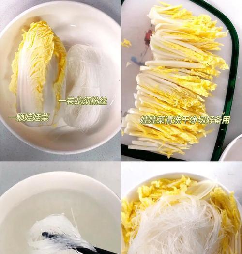 蒜香卷粉的制作方法（用简单步骤做出美味蒜香卷粉）-第1张图片-美味行家