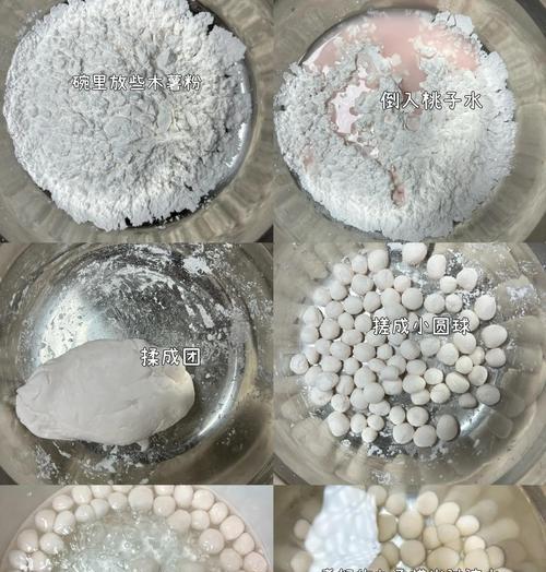 手工制作圆子西米露（一口下去，清凉爽口，暑夏必备佳品）-第2张图片-美味行家