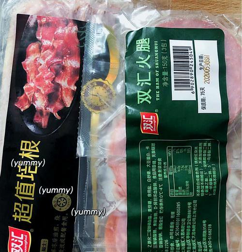 田园三明治的做法（让你的午餐更加美味健康）-第3张图片-美味行家